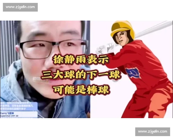 徐静雨炮轰福斯特统治力超乔丹!卡莱尔从质疑到力挺,裁判哨声成总决赛最大变量 徐静雨炮轰福斯特统治力超乔丹!卡莱尔从质疑到力挺,裁判哨声成总决赛最大变量