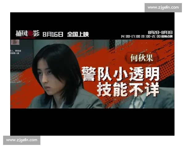 梁家辉片场暖心指导张子枫,子枫:伤疤是角色最真实的勋章 梁家辉片场暖心指导张子枫,子枫:伤疤是角色最真实的勋章