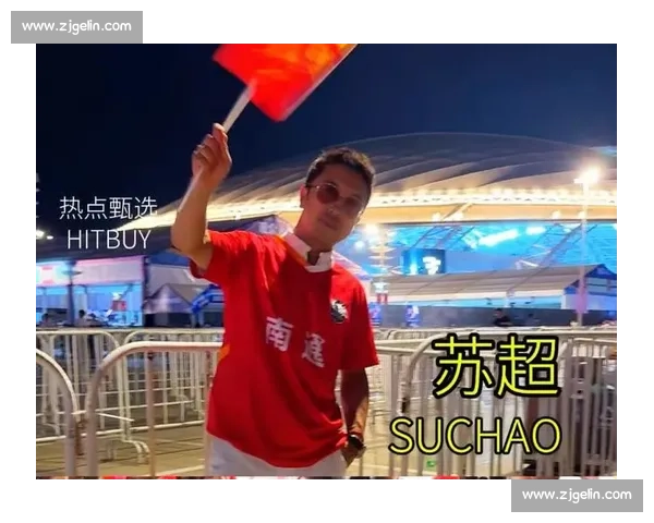 追梦路上,与苏超加油共燃热血! 追梦路上,与苏超加油共燃热血!