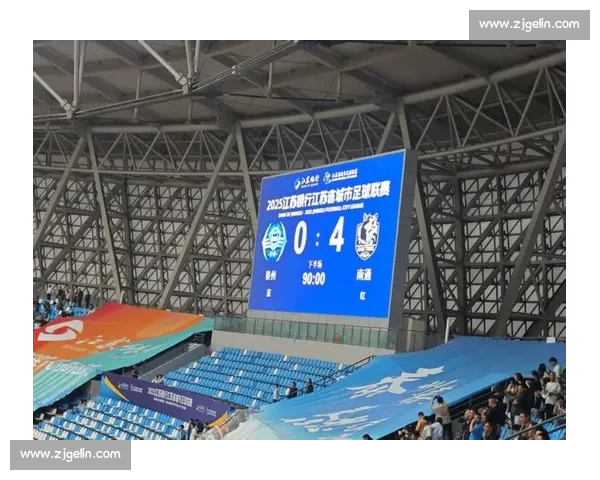 南通 “战袍” 亮剑苏超：草根逆袭书写城市荣耀